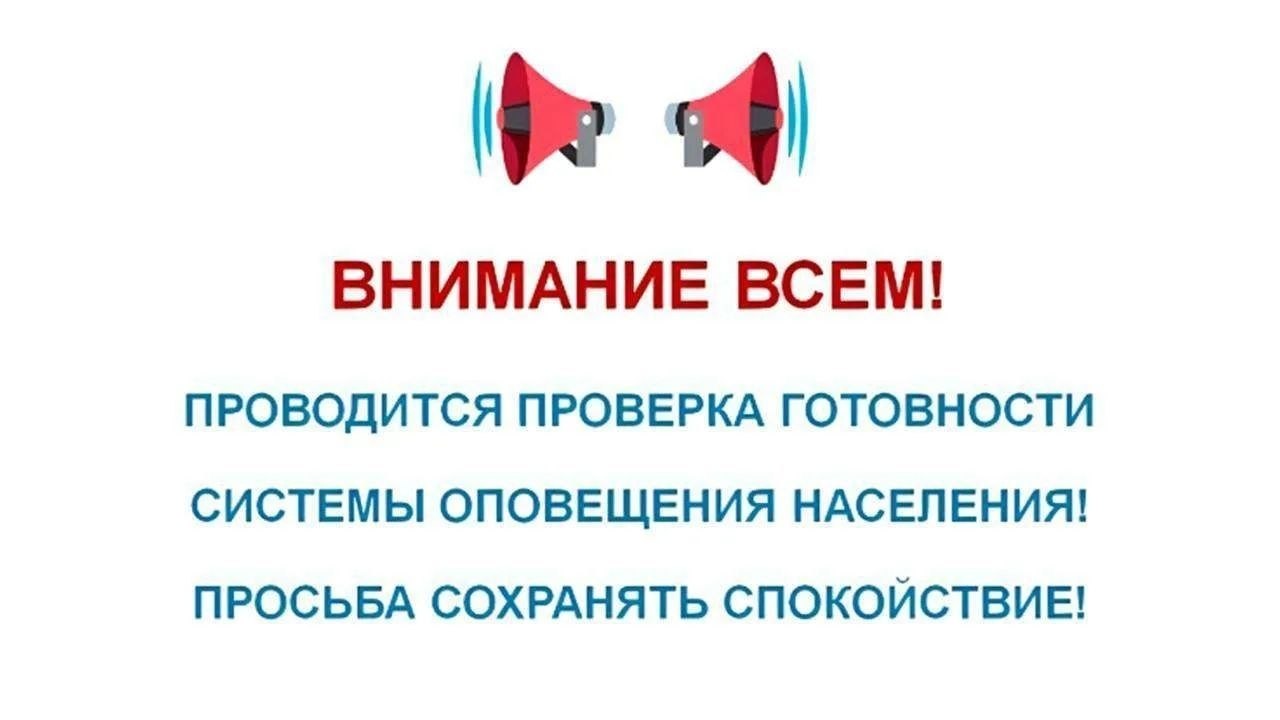 Дагъустанда 9-октябрдиз инсанриз хабар гудай система ахтармишда.
