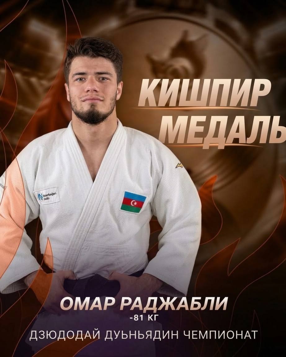 Кцlарви Омар Раджаблиди дзюдодин Дуьньядин чемпионатда пуд лагьай чка кьуна.