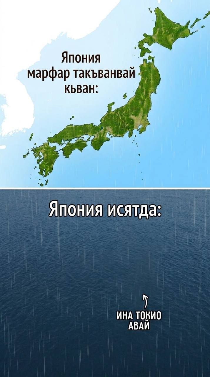 Токиода 34 югъ галаз-галаз марф къвазва