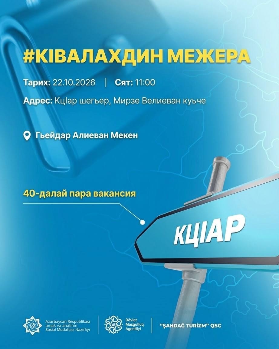 Кlвалах жагъуриз кlанзавайбуру килиграй: 40-далай пара кlвалахдин чка